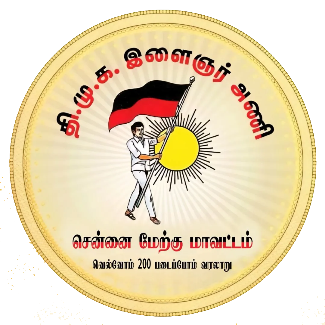 DMK Youth Wing West logo